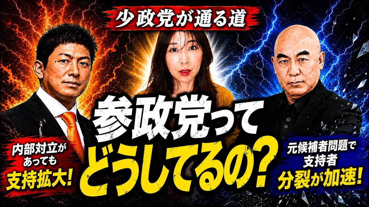 YouTubeサムネイル