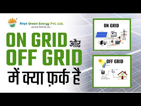 10kw Ongrid Solar System With Monocrystalline Solar Panel