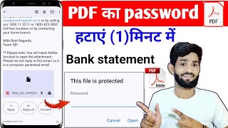Bank Statement Ka Password Kaise Hataye | how to remove PDF file password | pdf password hataye