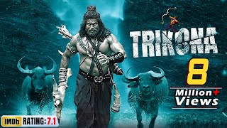 New Released South Dubbed Hindi Movie Trikona (202