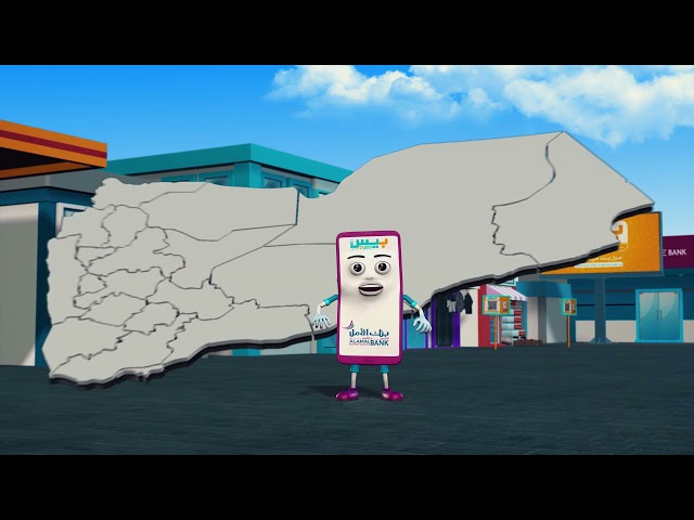 مشتريات خدمة بيس