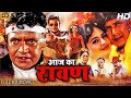 Aaj Ka Ravan - Blockbuster Bollywood Action Full Movie | Mithun Chakraborty Shalini Kapoor Movie