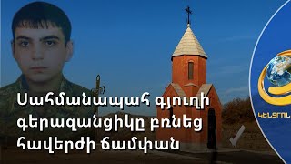 44-օրյա պատերազմում զոհված Կարեն Մարգարյանի հիշատակին Պառավաքարում կիսանդրի և մատուռ են կառուցել