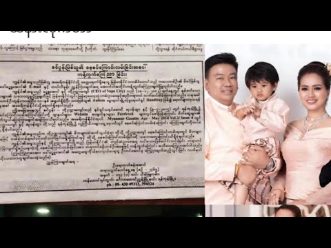 ကျွန်တော် ရှင်းမှ ဖြစ်တော့မယ်... 