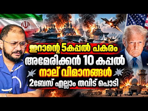 പൂർണ യുദ്ധം Iran Massive Ballistic Missile Attack Us Airbase in Jordan, Targeting F-35 F-16 and F-15
