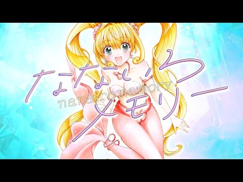 Akibasu Melodin - Mermaid Melody Pichi Pichi Pitch