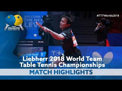 2018 World Team Championships Highlights | Koki Niwa vs Pavel Platonov (Group)
