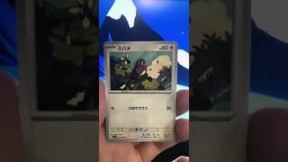 Day 92 – Pokémon pack opening – team rocket #pokemon #cardpacks #teamrocket ￼