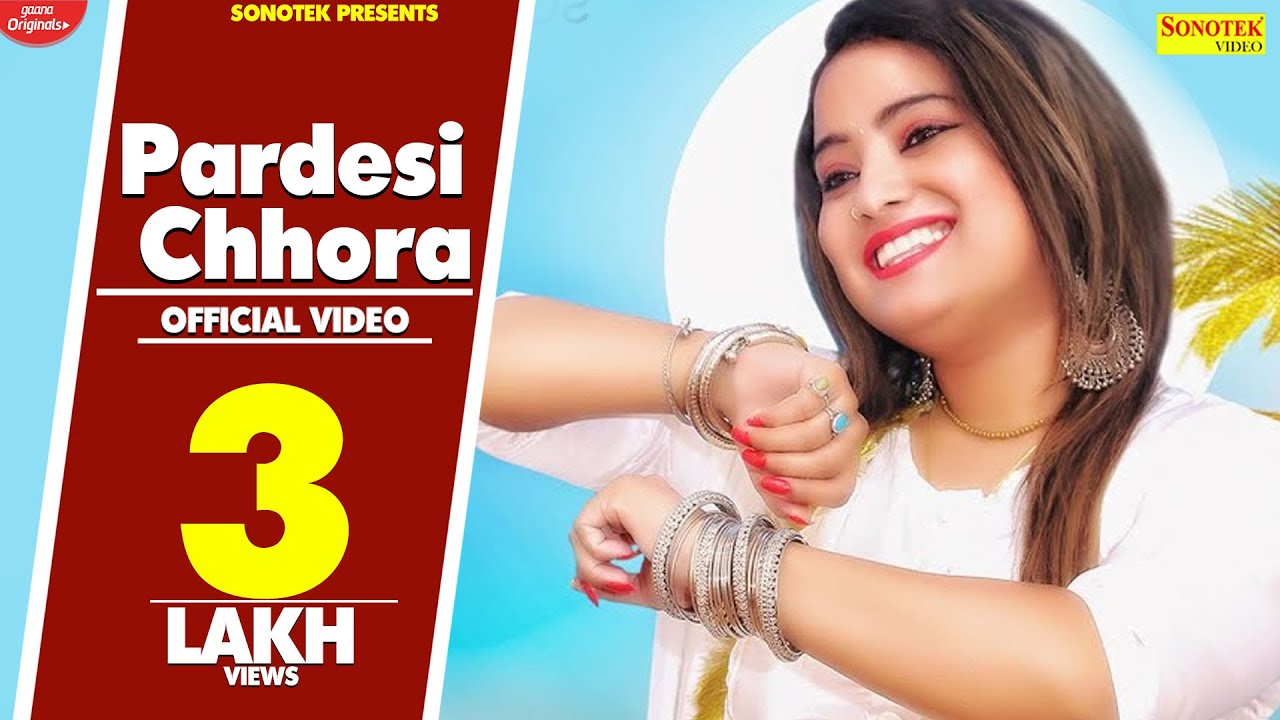 Pardesi Chhora Lyrics - Sunit Bagri Lyrics Pardesi Chhora Lyrics - Sunit Bagri Lyrics