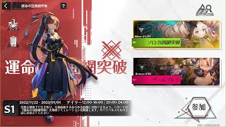 幻塔のバトロワモードを配信してく！タノシイヨ。