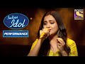 Stuti ने दिया एक Soulful Performance I Indian Idol Season 11