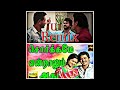 GOAT Vijay Voice Sorgame Endralum Yuvan Remix Thalapathy Venkat Prabhu Hero