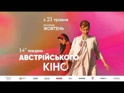 Прев'ю відео