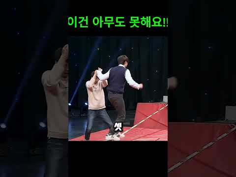 이게 진짜 예능이지 ㅋㅋㅋ