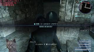 【朗報】FF15が面白いPart17【大激戦】