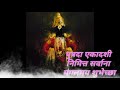 Vitthal Status Vitthal Statusfull Screen Vitthalstatusdj Vitthal Status Marathi Vitthalstatusnew