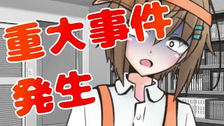 【悲報】重大事件発生【Vtuber】