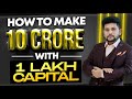 How to make 10 Crore Profit with 1 Lakhs Capital ?