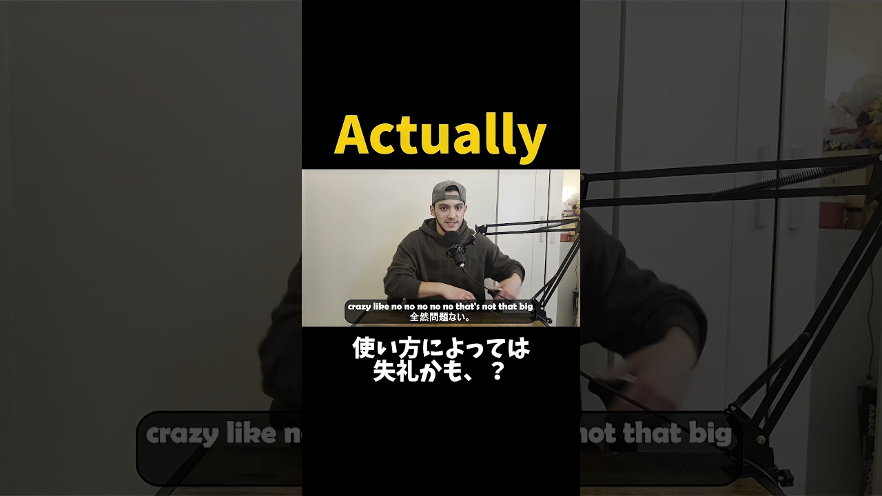 使う時は注意が必要かも？意外と失礼な英語フルはリンクから！