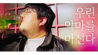 [情報] 惡魔獵人精良法術新卡 釋放魔能