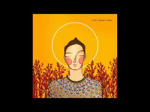 قواعد العشق الأربعون إليف شاباق  ارض الكتب