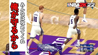 【2K22】ディフェンスの楽しさを知りました#5