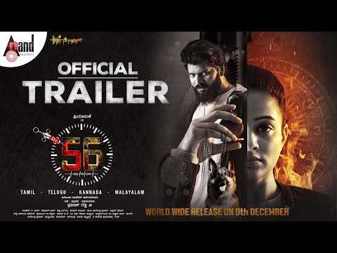 DR56 Kannada Trailer