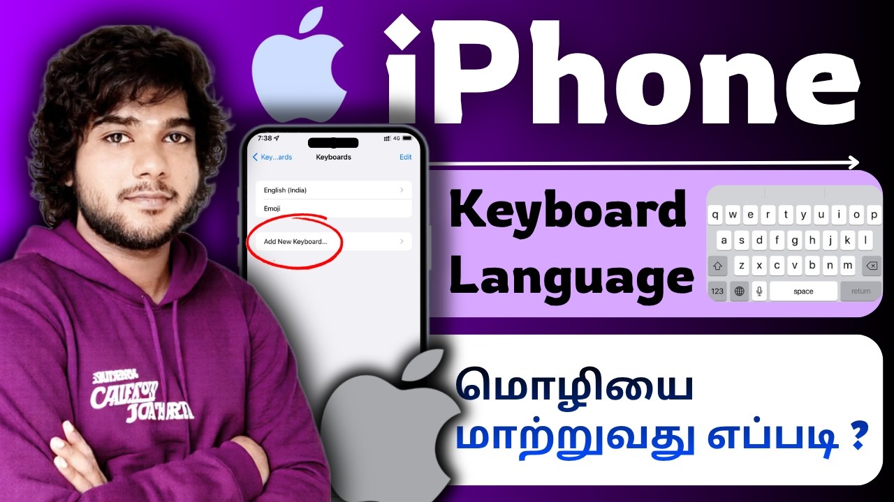 How to Change Keyboard language in iPhone tamil / Iphone Keyboard language change 2026 tamil
