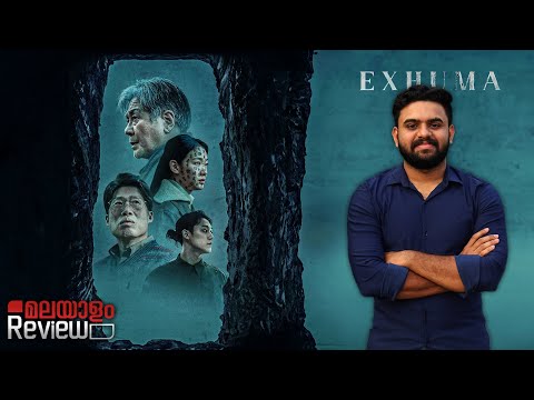 Exhuma Movie Malayalam Review | Reeload Media