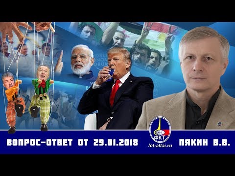 Смотреть видео