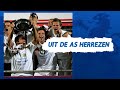 ??? ???? | Uit De As Herrezen