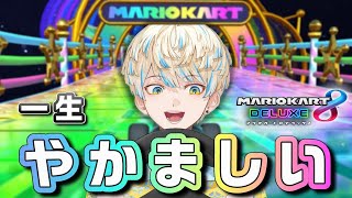 緋八マナの初マリカーまとめ【にじさんじ切り抜き】