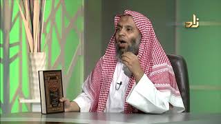 صورة برنامج الخزانة | الحلقة 78 | مع الشيخ عبد الله بن سالم البطاطي - تقديم: حسان الغامدي