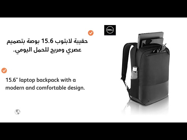 حقيبة ظهر ديل برو رفيعة 15 - PO1520PS - تناسب معظم...
