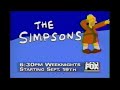 WFLD TV The Simpsons Promo 1994