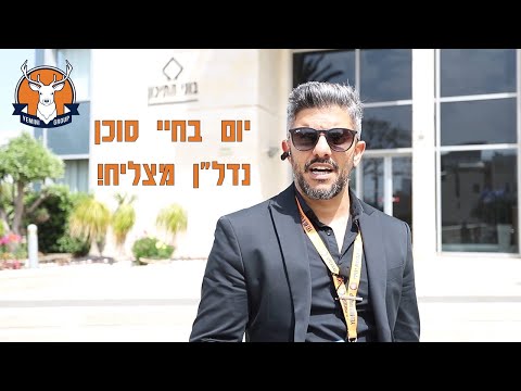 תמונה של أيال يمني ريميكس سنتر