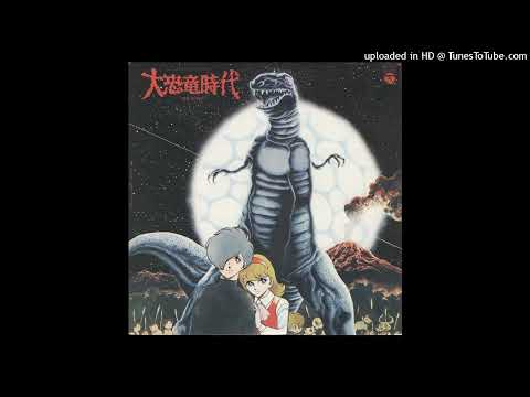 Daikyouryuu Jidai Yume no Lullaby Mitsuko Horie