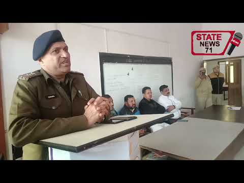 नशा विरोधी मुहिम में शिक्षक करेंगे लोगों को जागरूक, एसएचओ ने शिक्षको से मांगा सहयोग,हुए  रूबरू