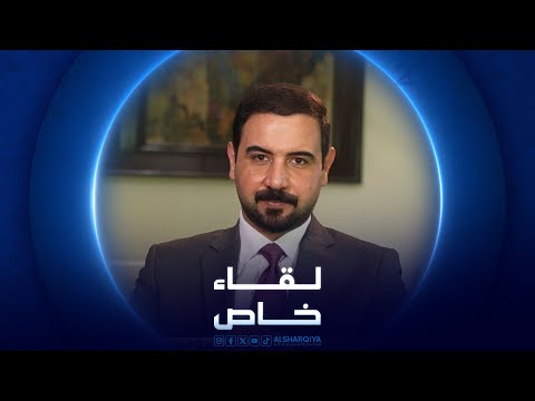 شاهد بالفيديو.. لقاء خاص |  علي عبد الامير علاوي / وزير المالية العراقي السابق الجزء الاول