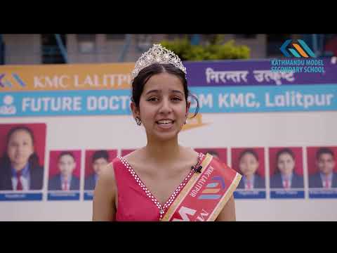 KMC Lalitpur video