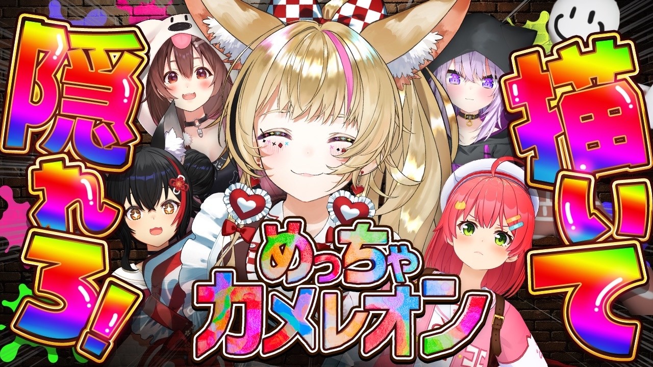 YouTubeサムネイル