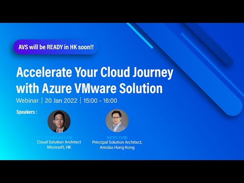 Microsoft x Amidas Webinar: Accelerate Your Cloud Journey with Azure VMware Solution