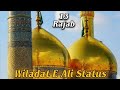 13 Rajab New Whatsapp Status 2021 Wiladat E Mola Ali Whatsapp Status Mola Ali Status 13 Rajab