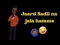 Yeroo Sadii Jaartin Na Jala Hatamte ‍ ️