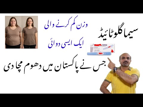 Semaglutide Injection for Weight Loss – How It Works, Dosage, Benefits & Side Effects