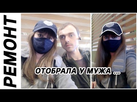 VLOG: Ремонт в доме / Купили новую ванну/