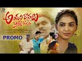 ANDHARIRAATHALU LOVE FAILURE SONG 2023 SRAVAN DIAMOND KIRAN JINX ANUSHA