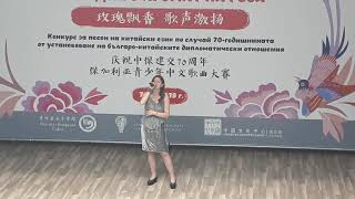 G.E.M. - Light years away (Cover by Irina Belenko)