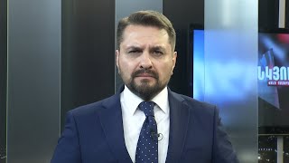 Սուր անկյուն 24.09.2023 - Թողարկում 512 / Sur ankyun