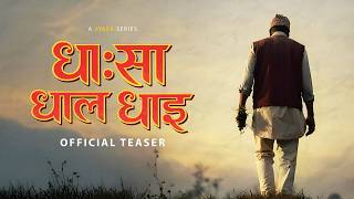 Dhasa Dhala Dhai (OFFICIAL TEASER) | Jyasa Series